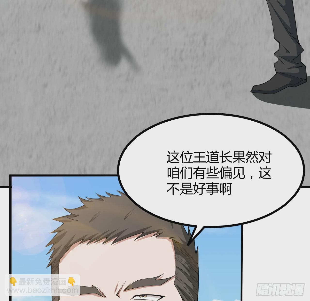 195话 女汉子路线？16