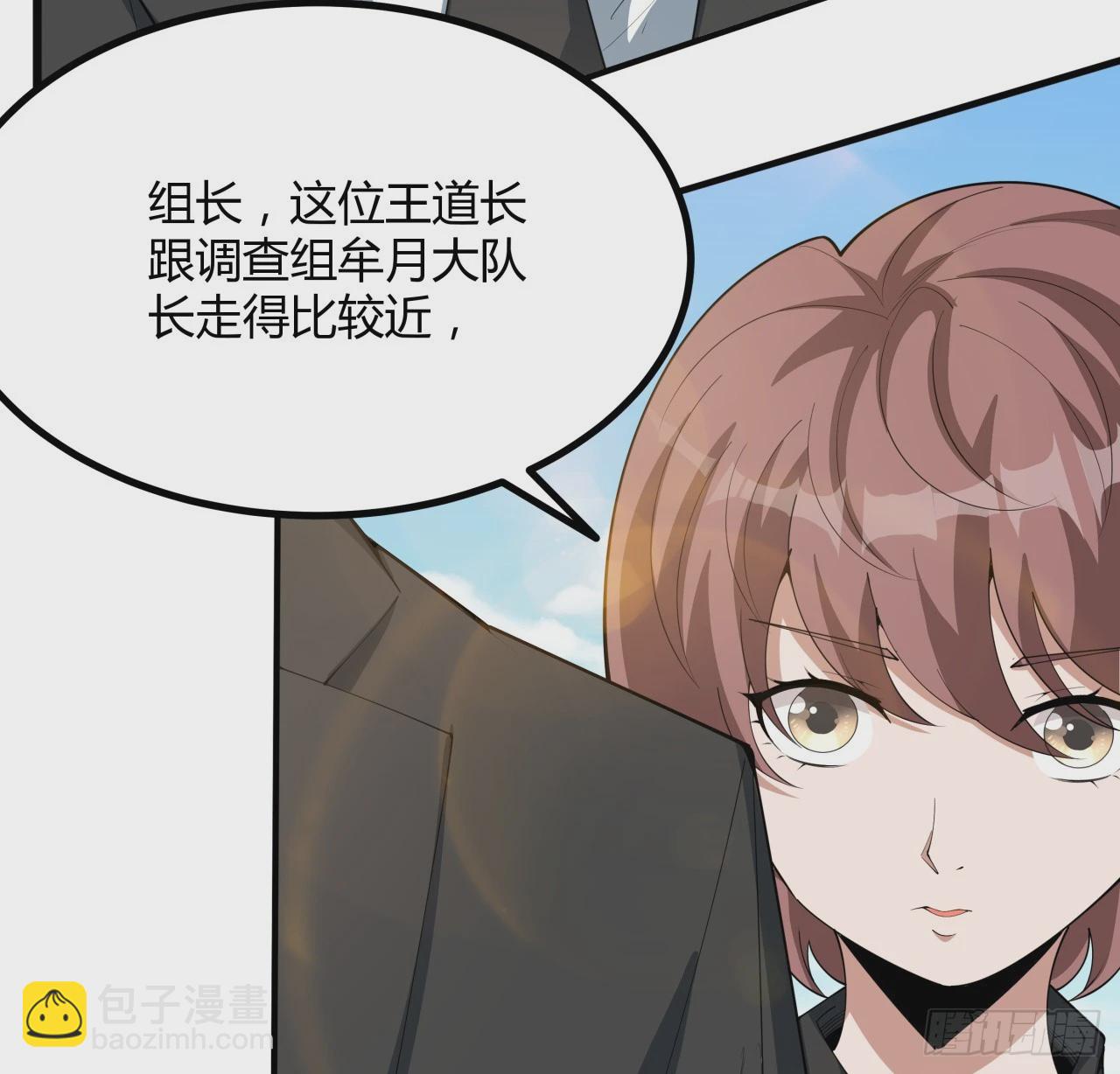 195话 女汉子路线？18