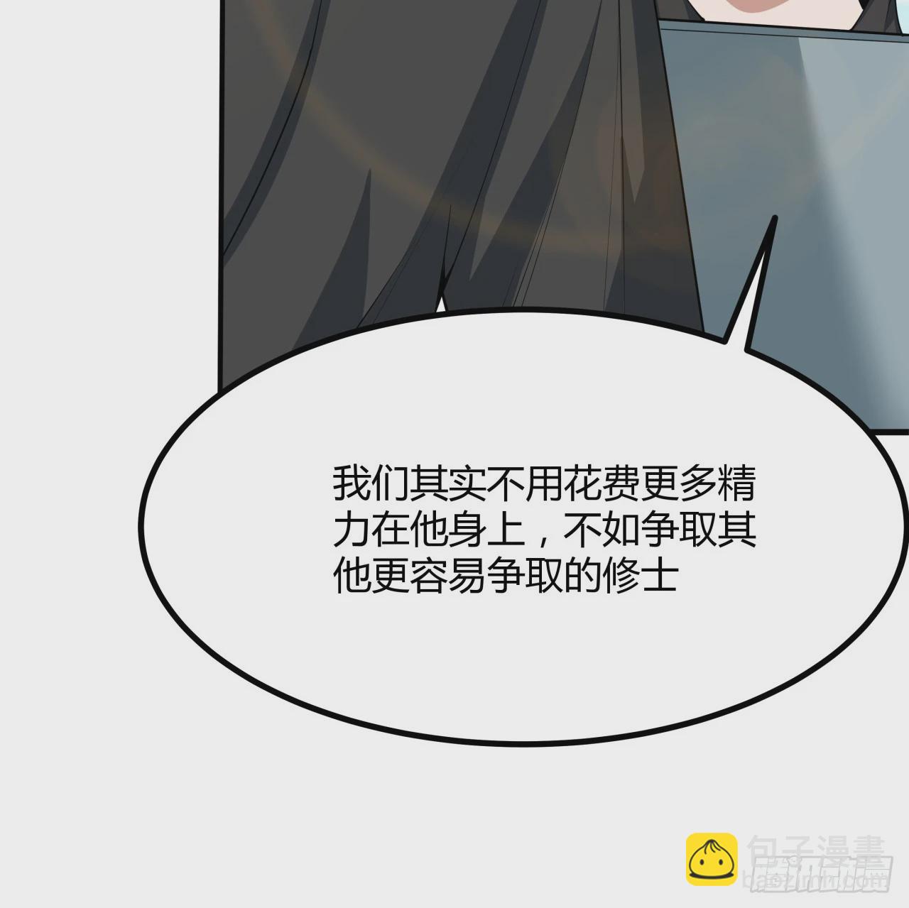 195话 女汉子路线？19