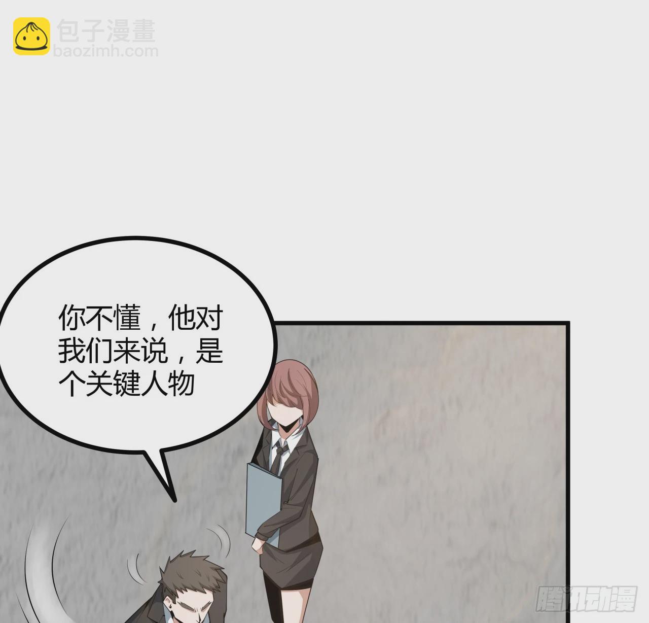 195话 女汉子路线？20