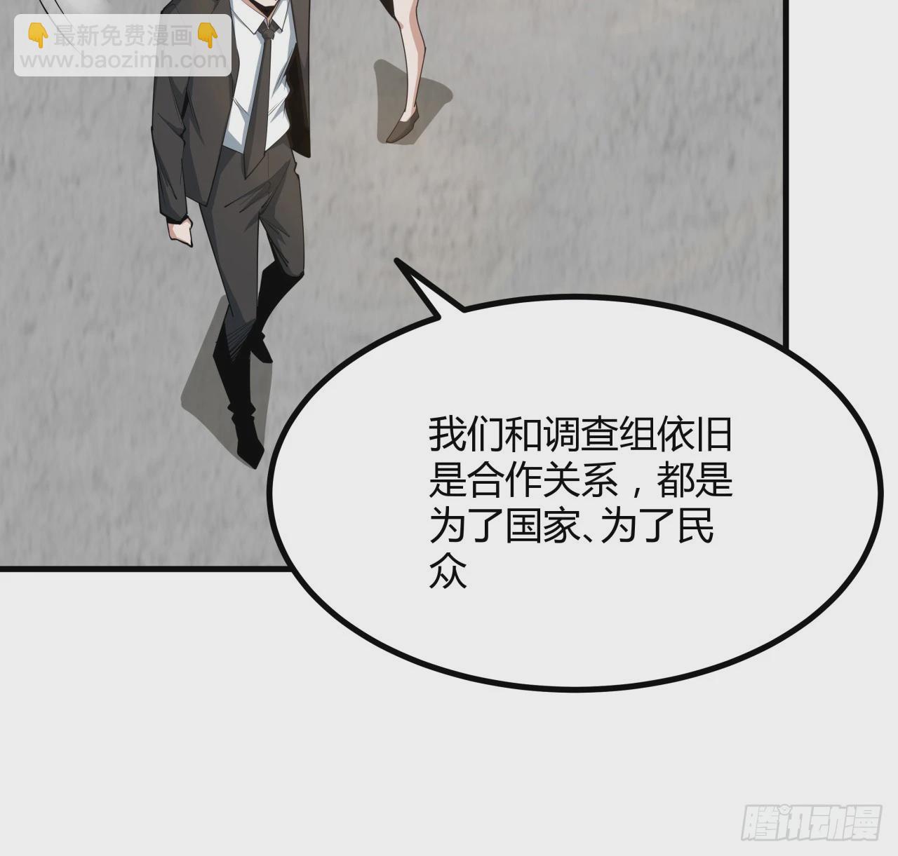 195话 女汉子路线？21