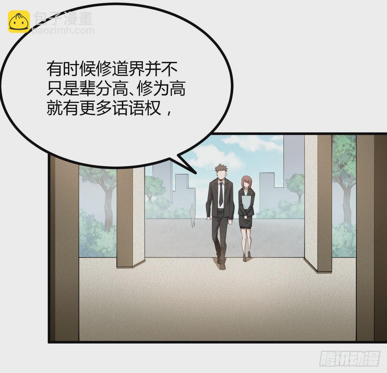 195话 女汉子路线？22