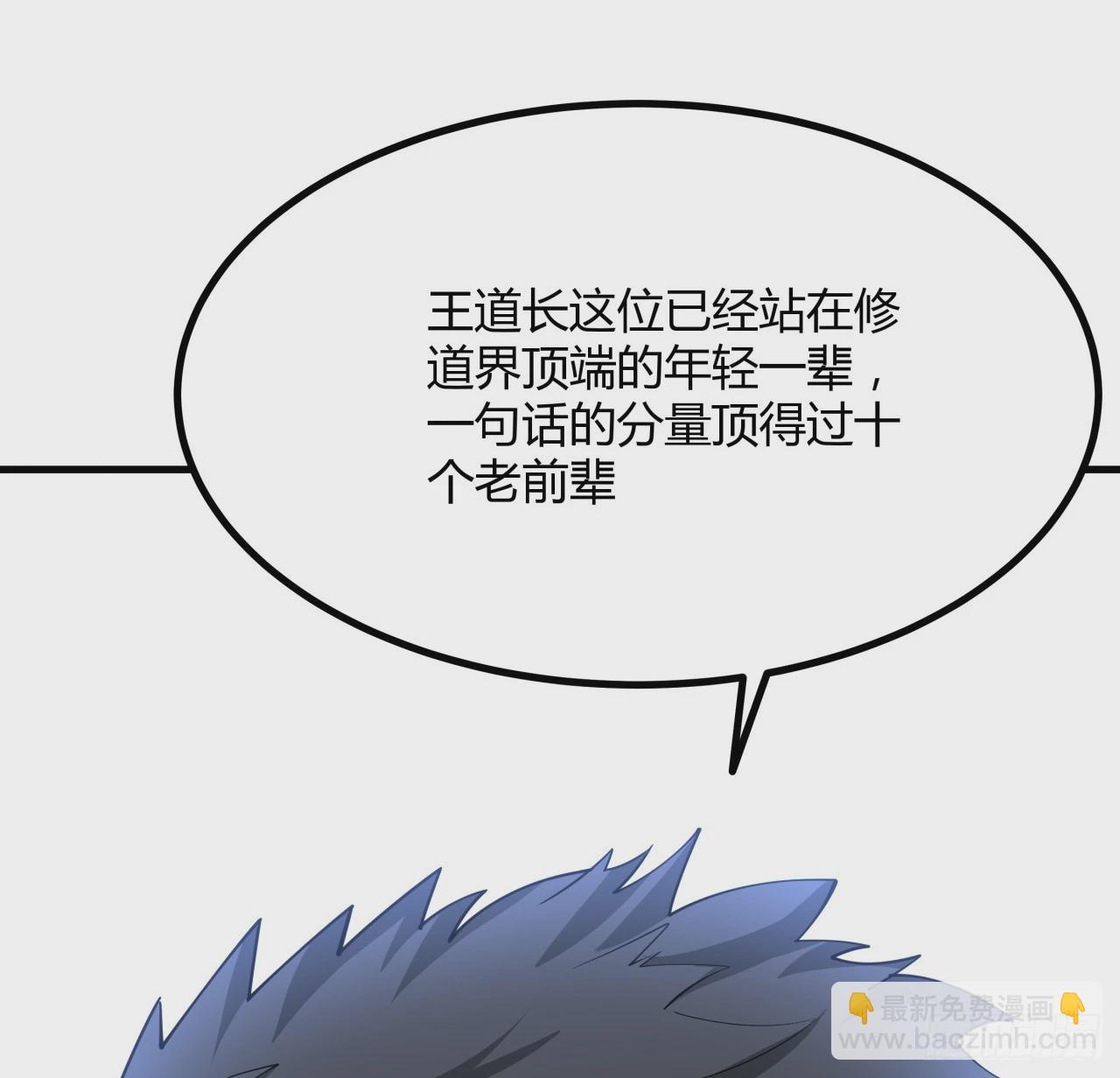 195话 女汉子路线？23