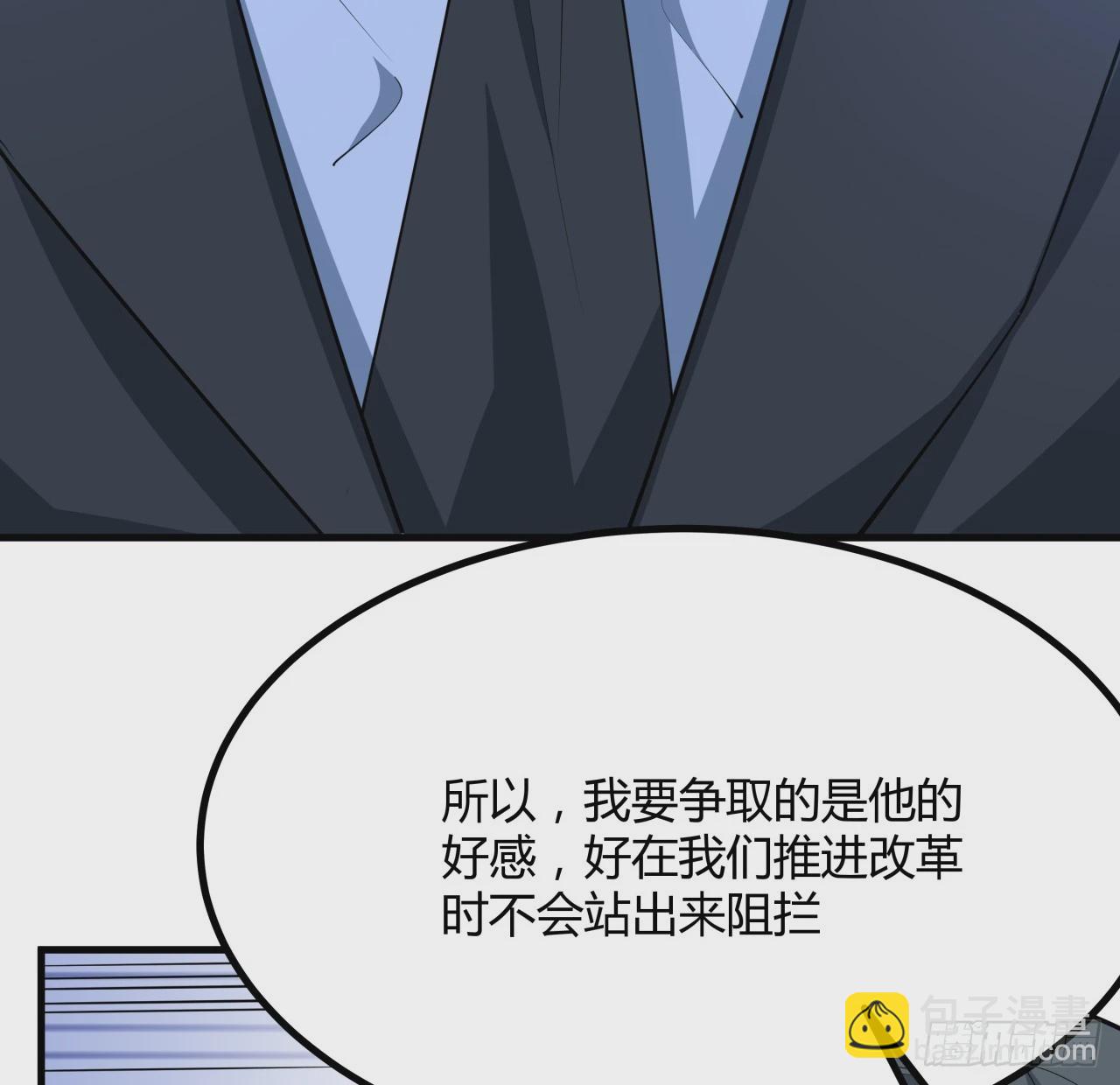 195话 女汉子路线？26