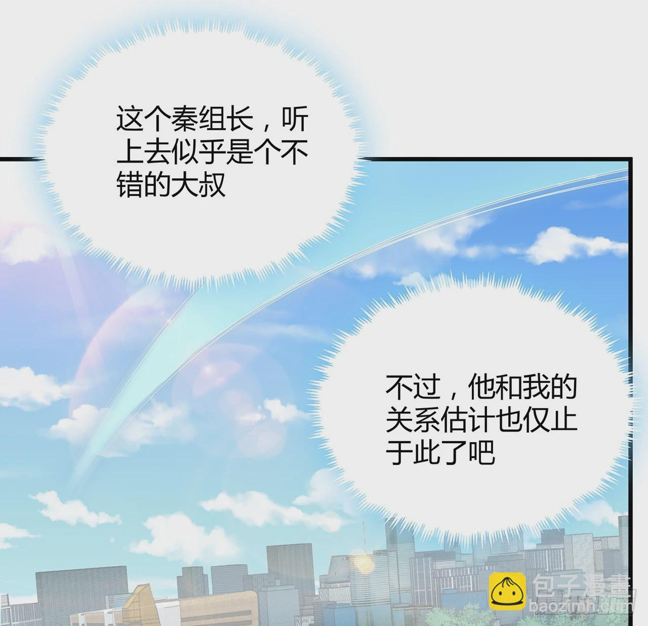 195话 女汉子路线？28