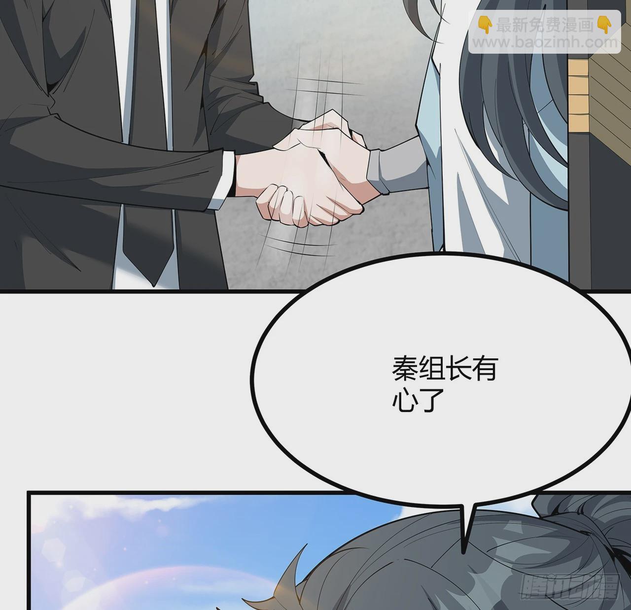 195话 女汉子路线？3
