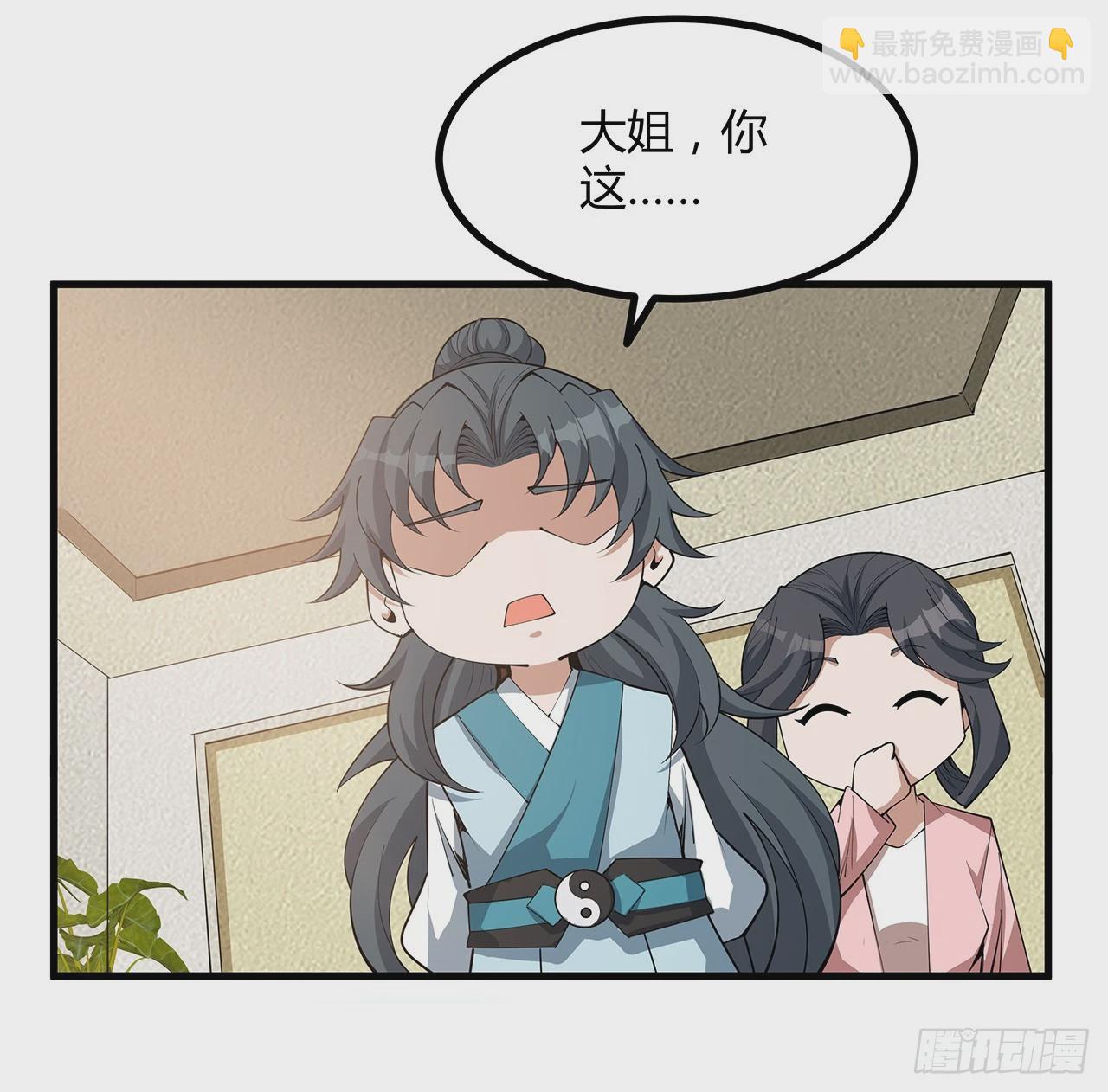 195话 女汉子路线？32