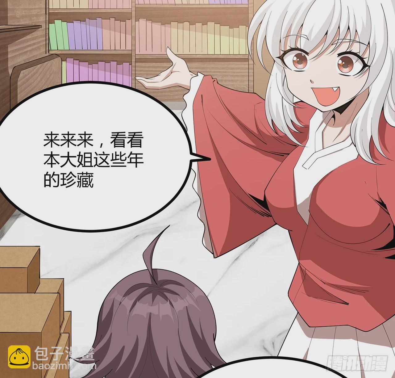 195话 女汉子路线？34