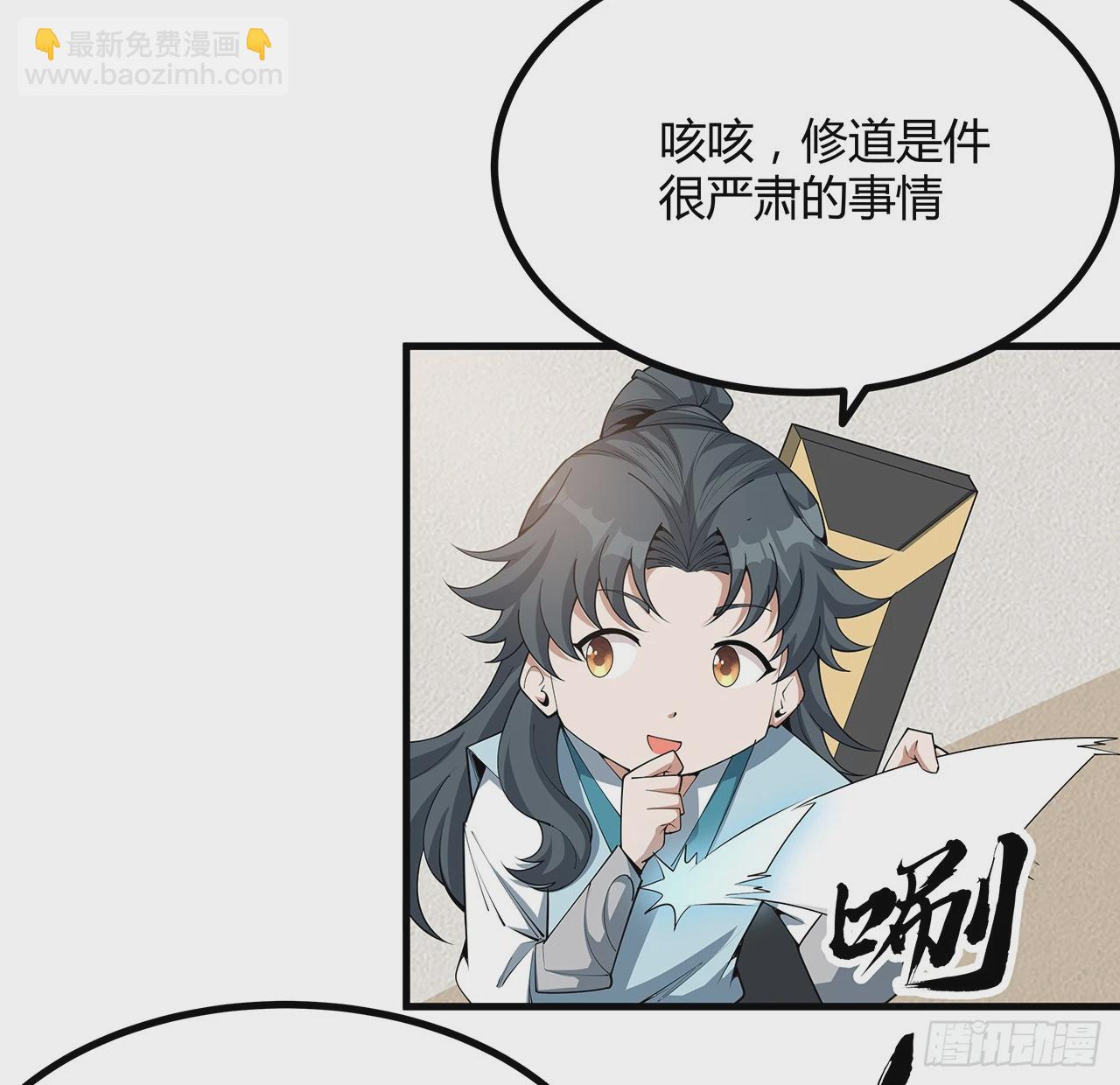 195话 女汉子路线？36