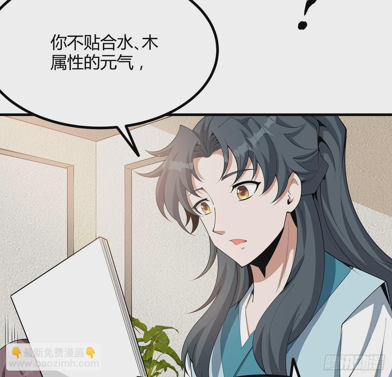195话 女汉子路线？37