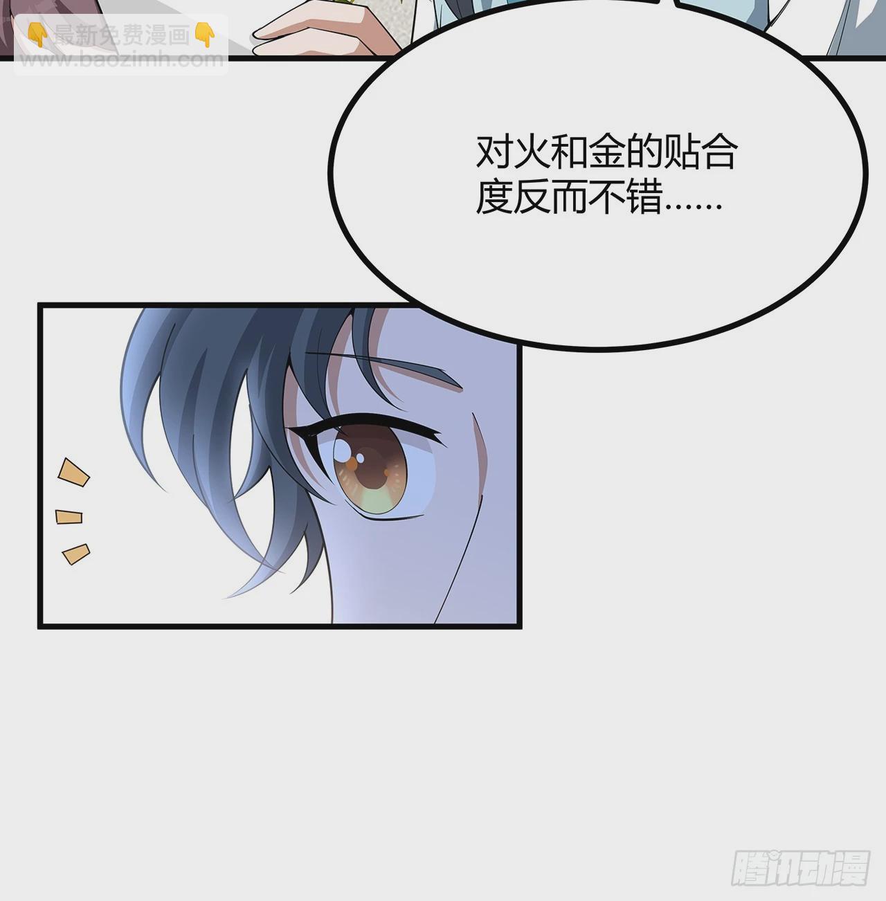 195话 女汉子路线？38
