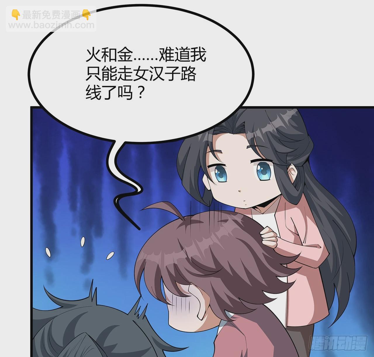 195话 女汉子路线？39