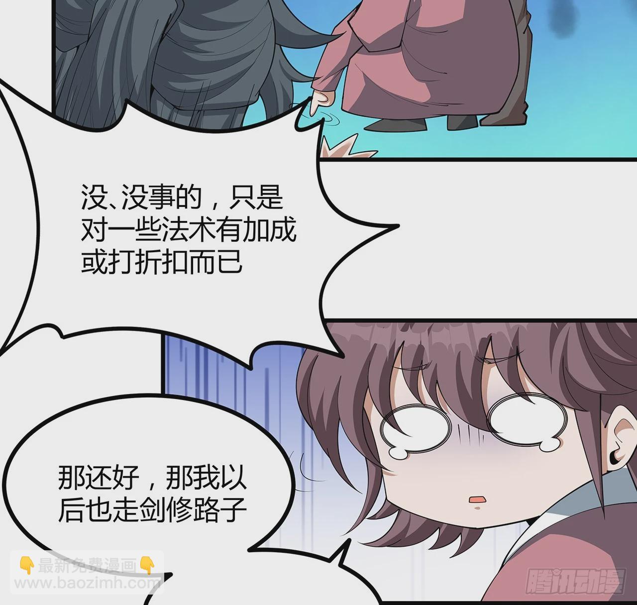 195话 女汉子路线？40