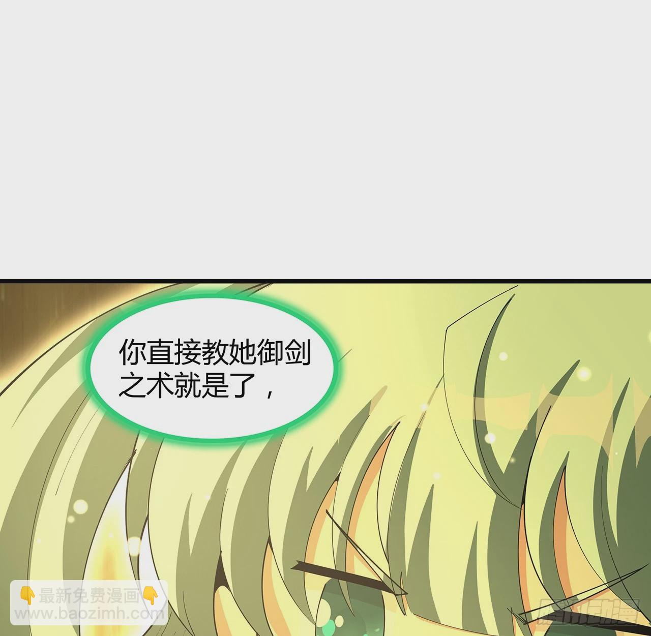 195话 女汉子路线？42