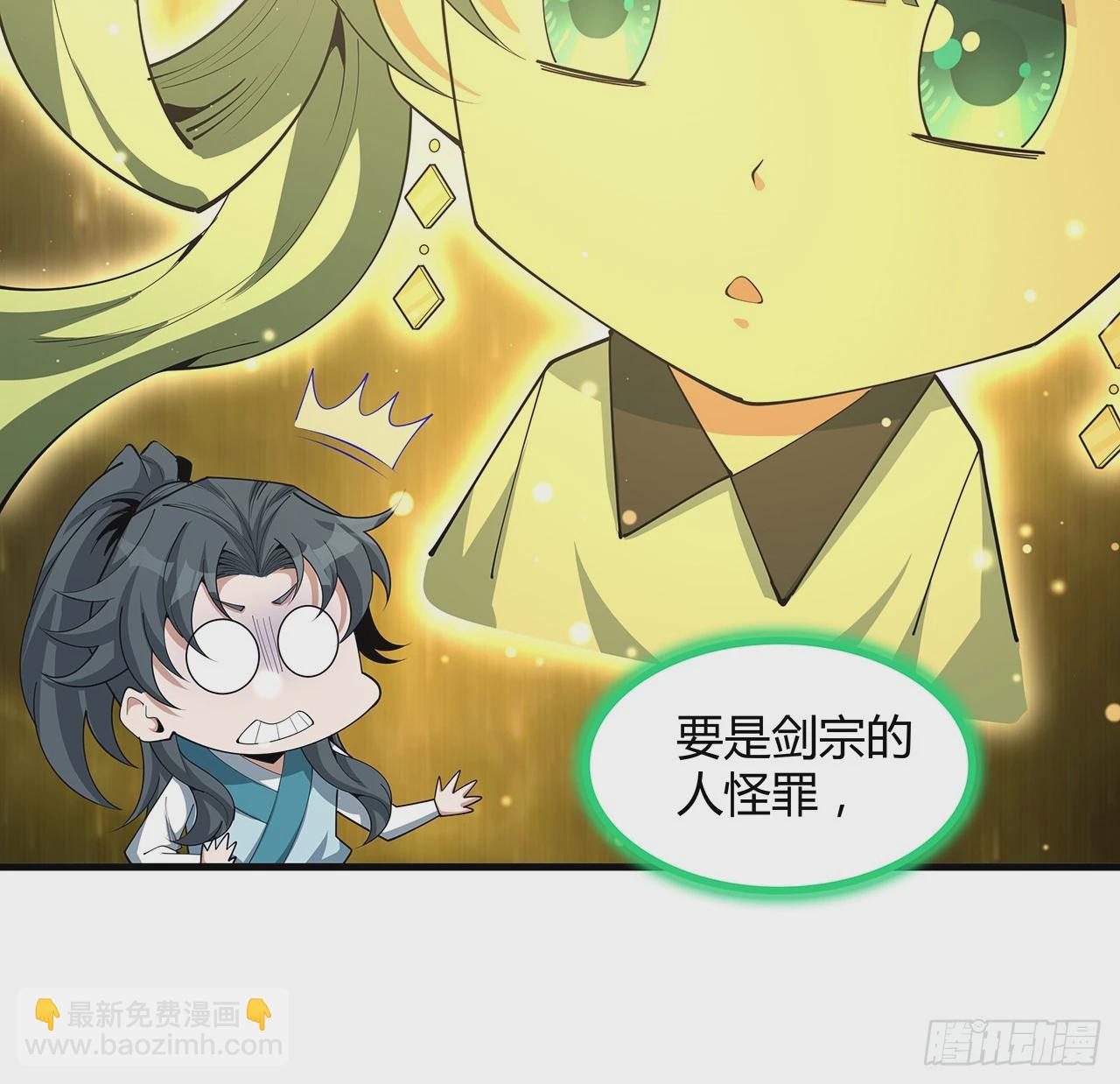 195话 女汉子路线？43