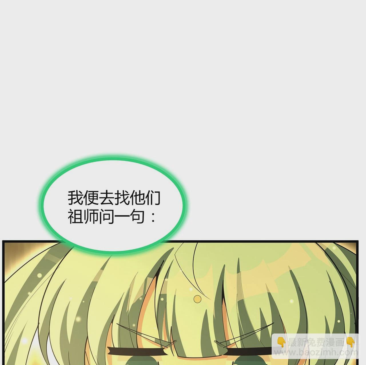 195话 女汉子路线？44
