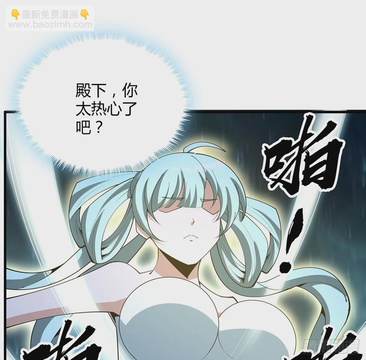 195话 女汉子路线？46