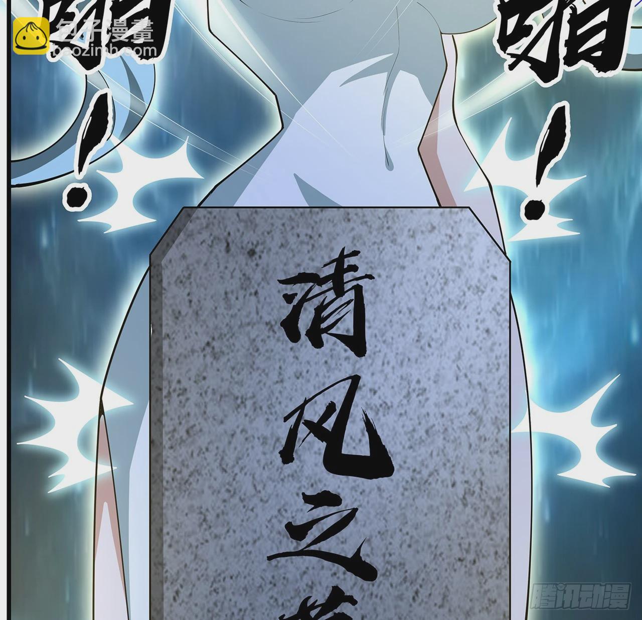 195话 女汉子路线？51