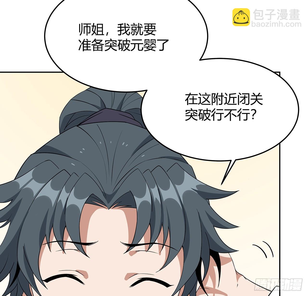 198话 突破！16