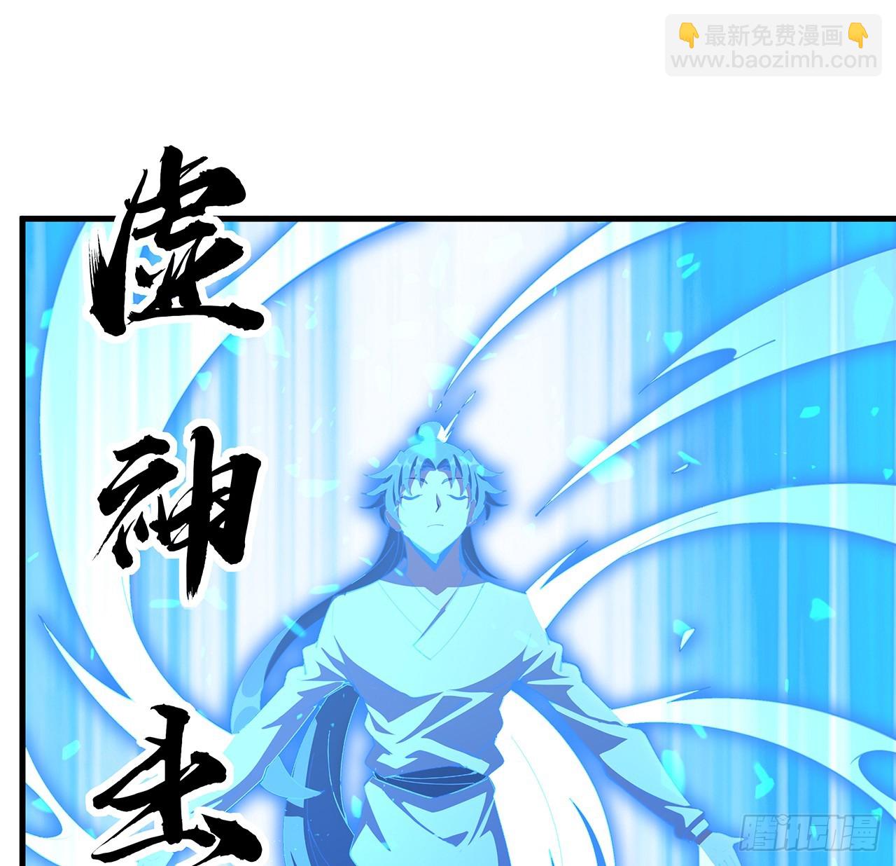 199话 师姐的守护10