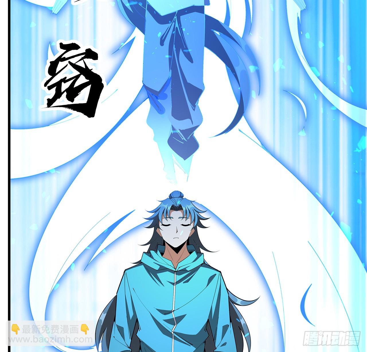 199话 师姐的守护11