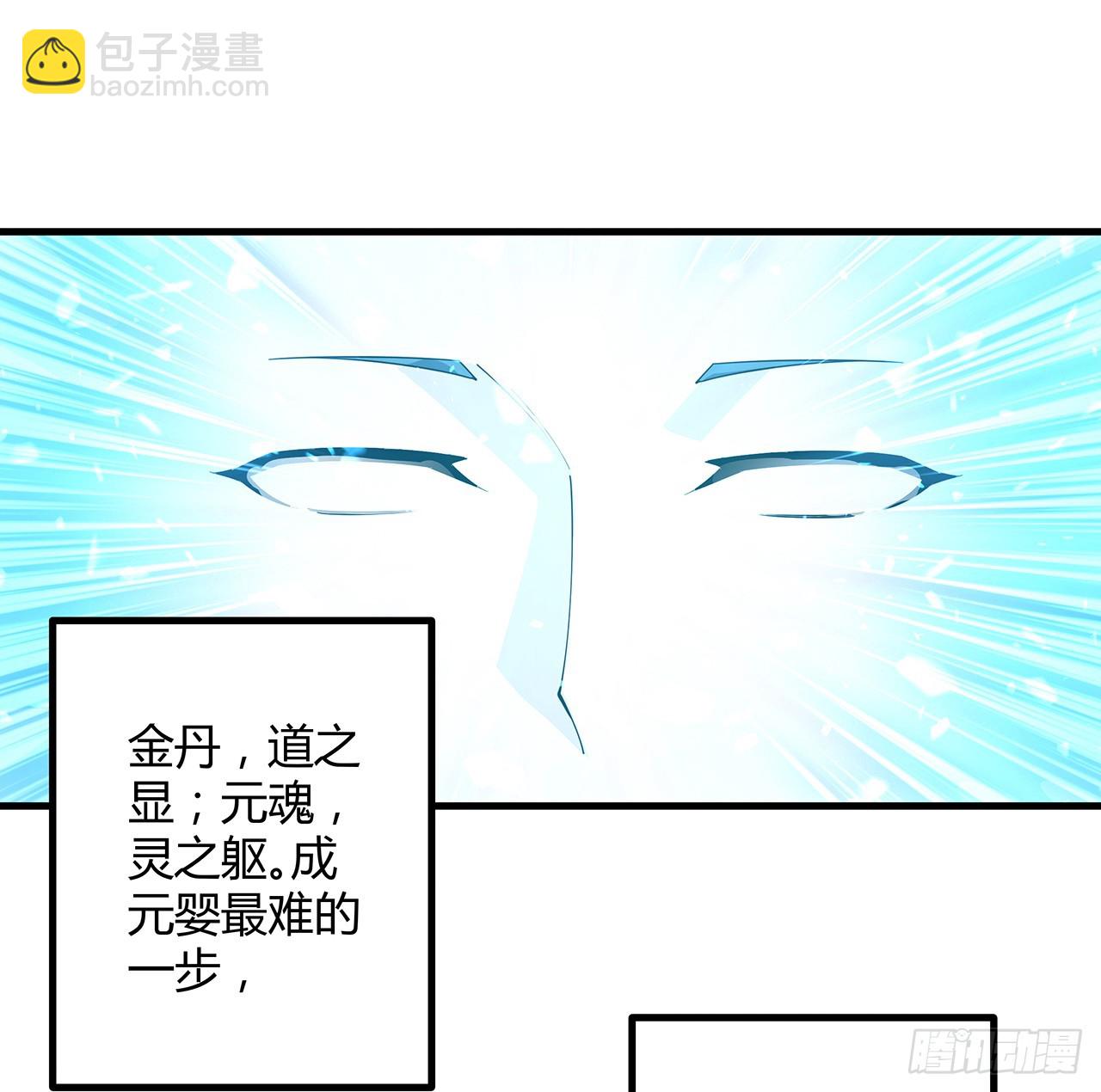 199话 师姐的守护15