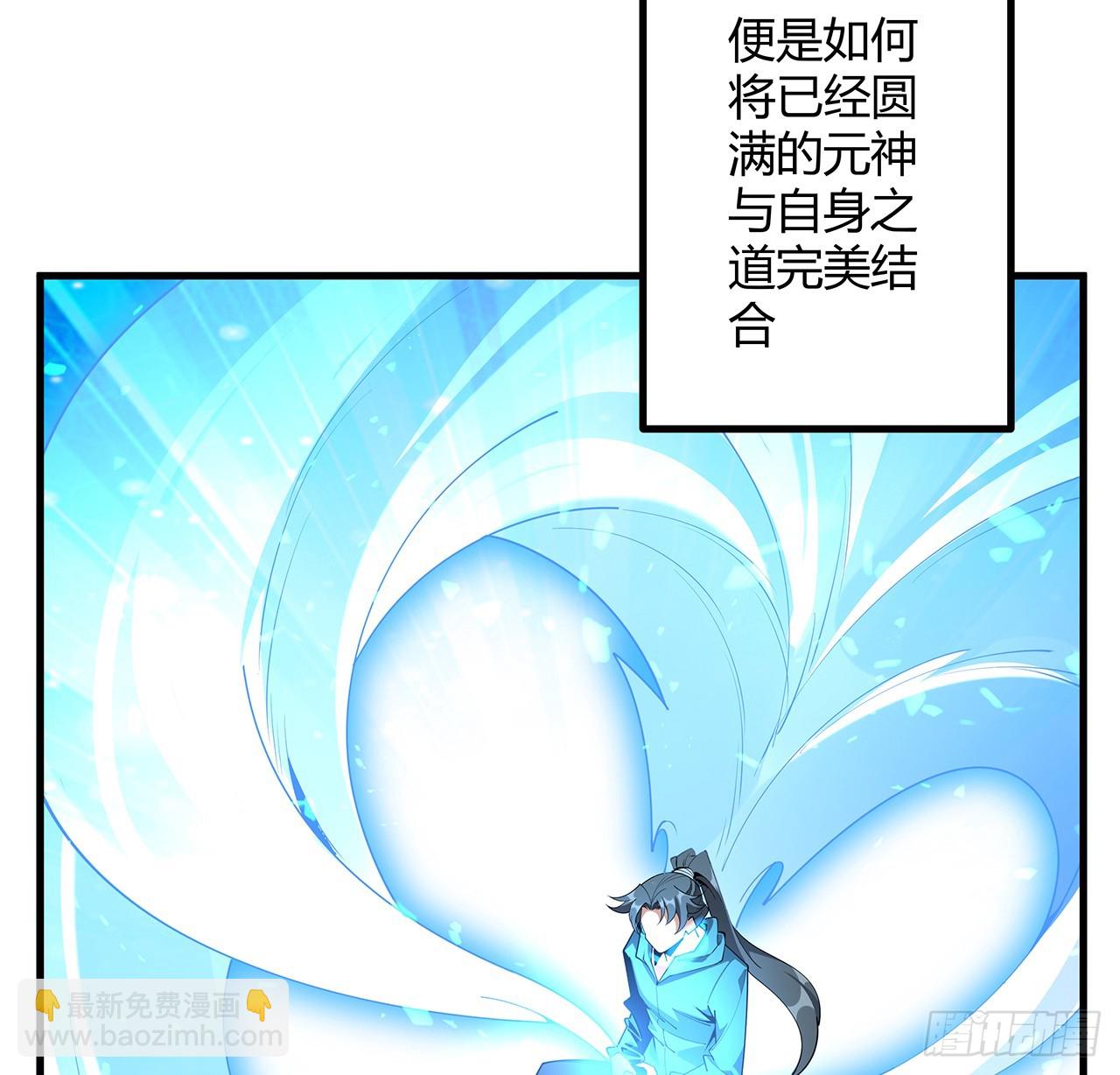 199话 师姐的守护16