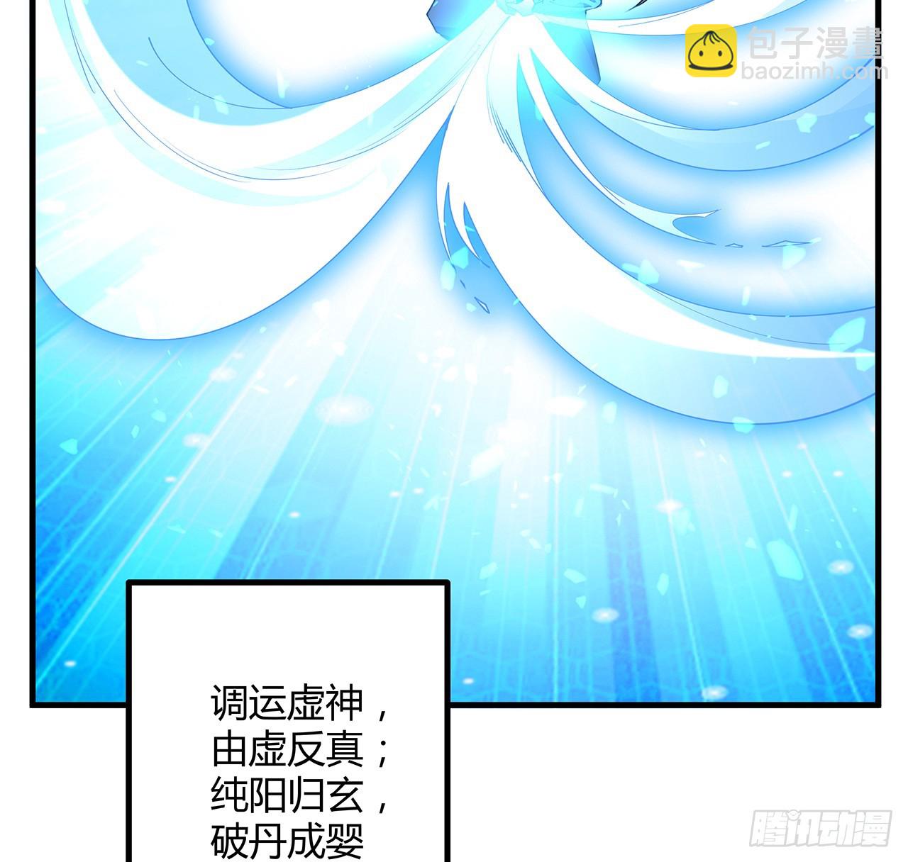 199话 师姐的守护17