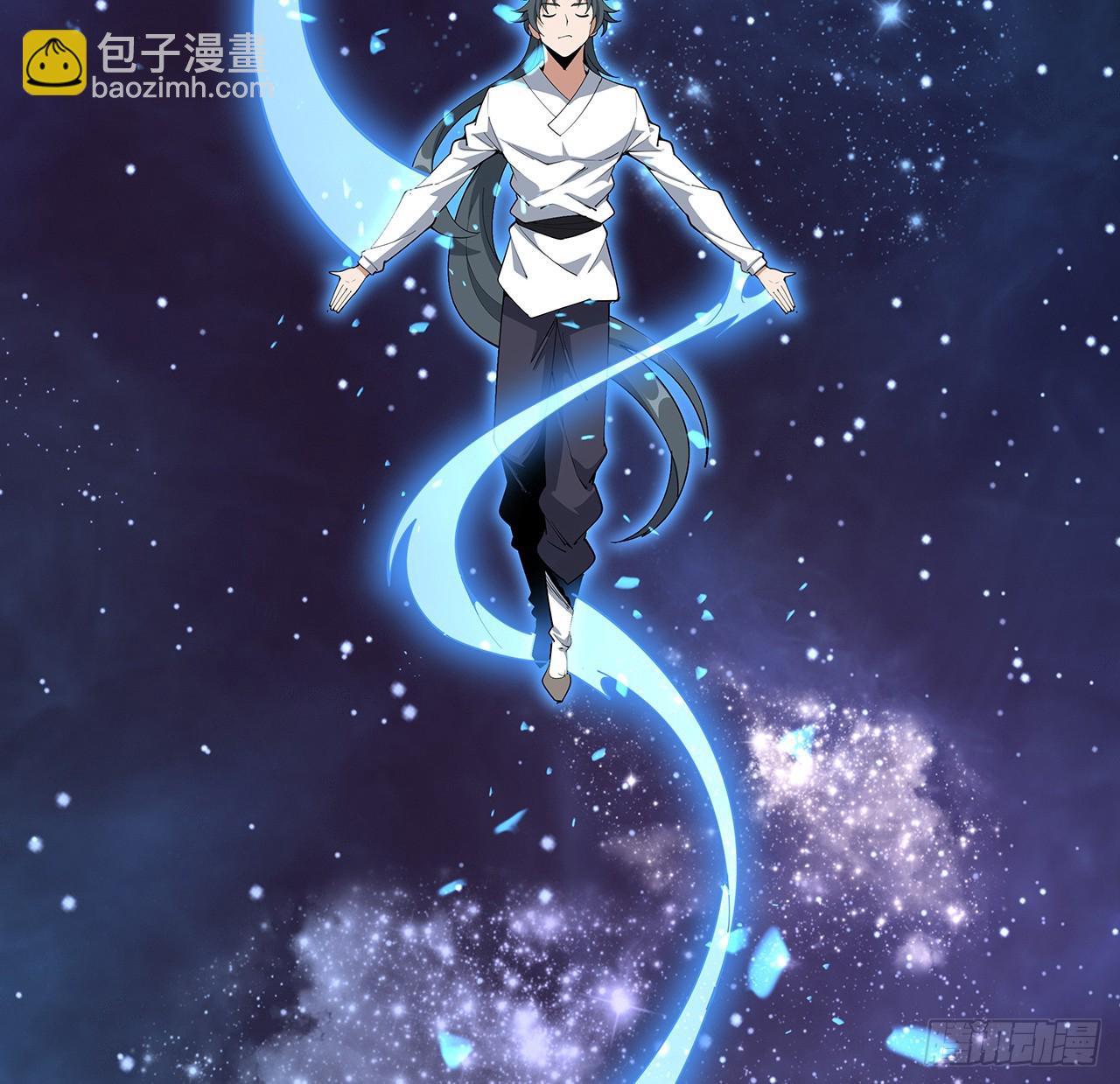 199话 师姐的守护19