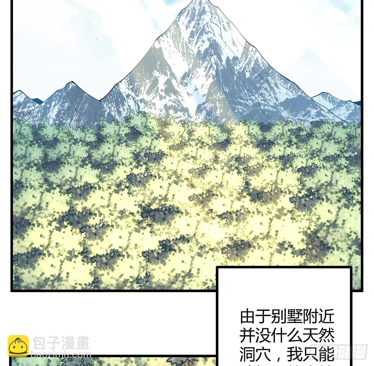 199话 师姐的守护2