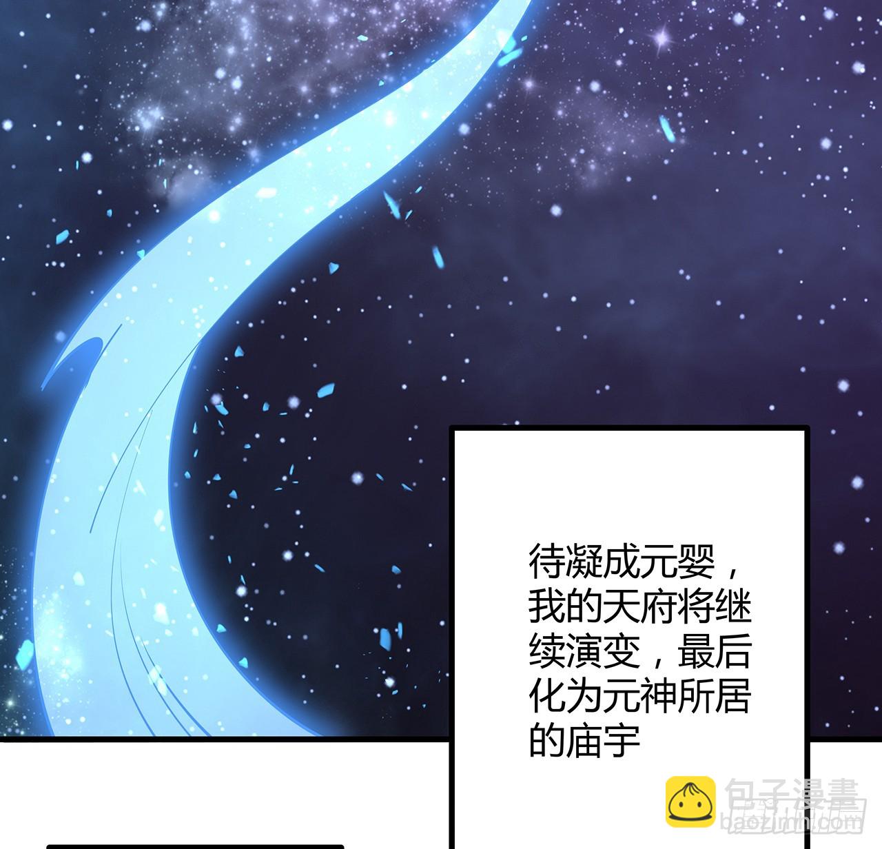 199话 师姐的守护20
