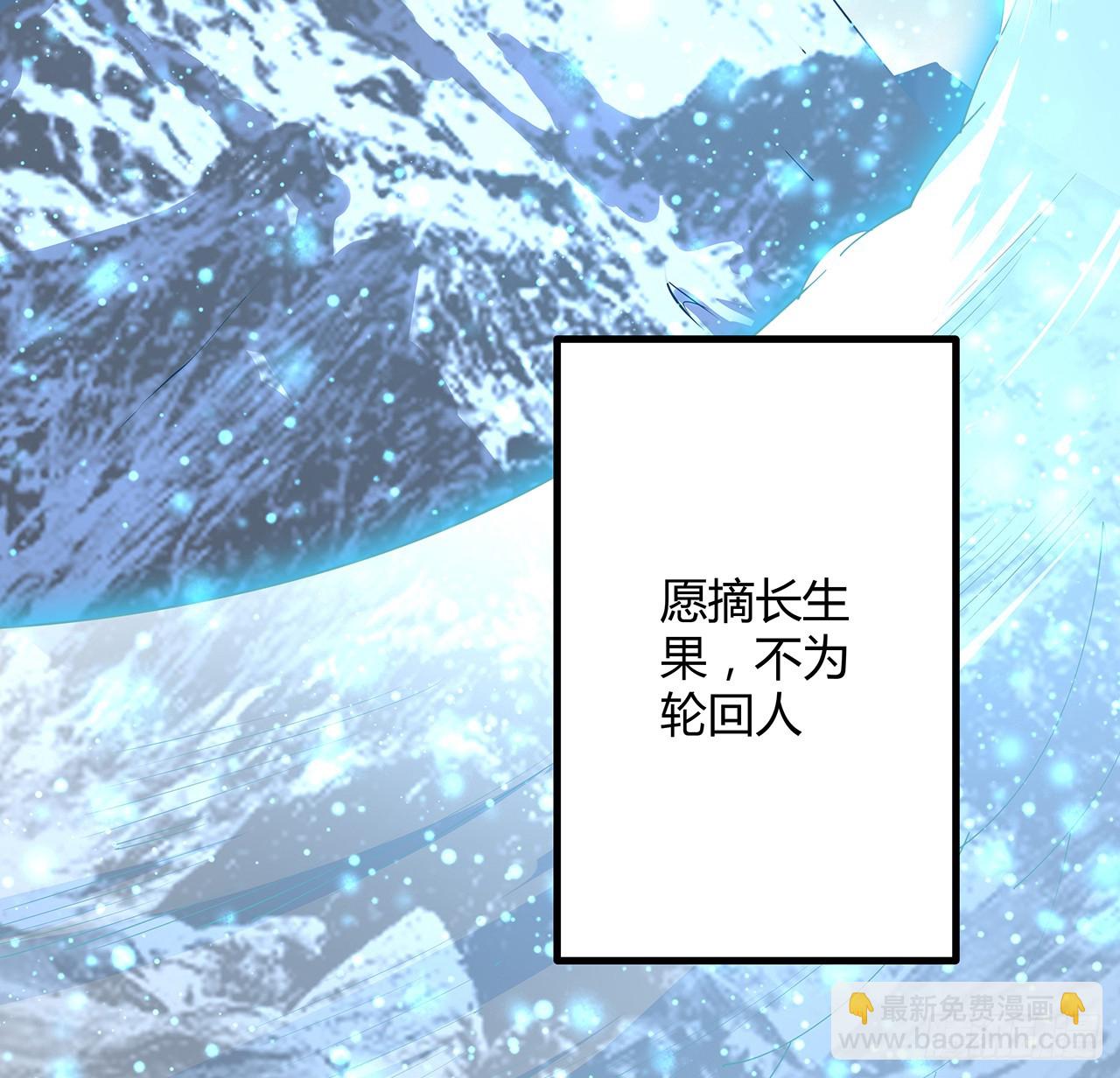199话 师姐的守护23