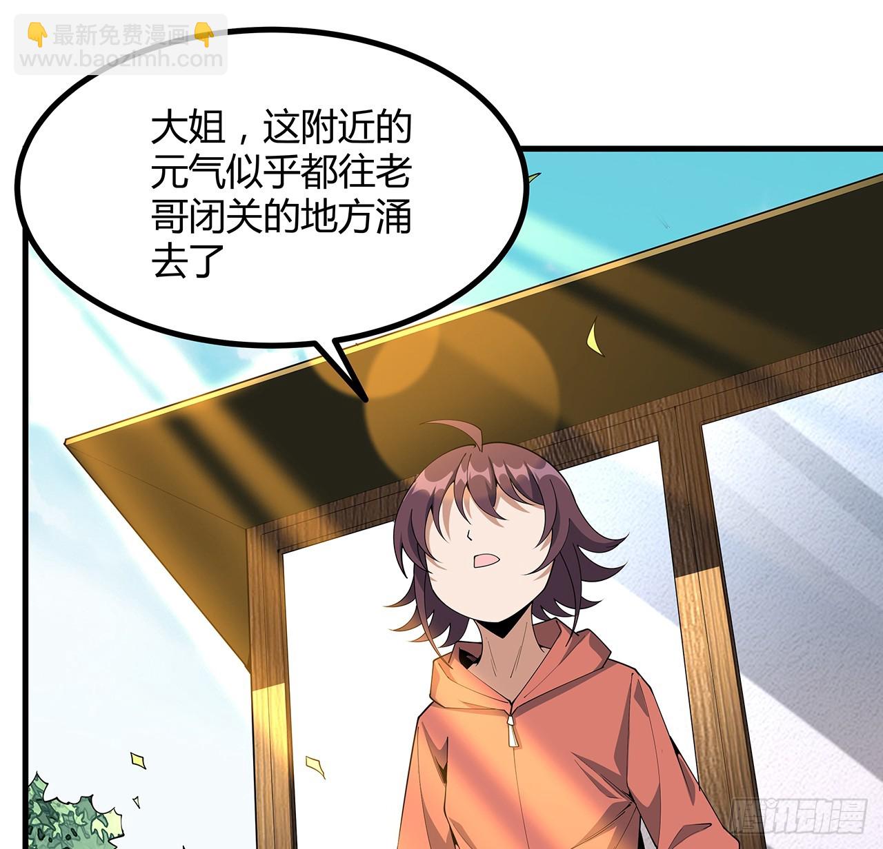199话 师姐的守护25