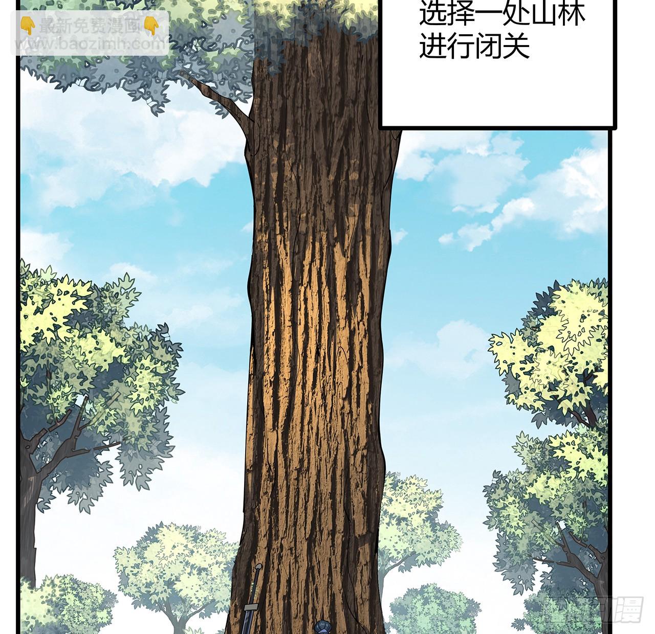 199话 师姐的守护3