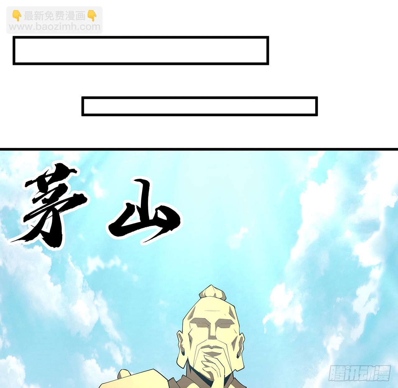199话 师姐的守护36