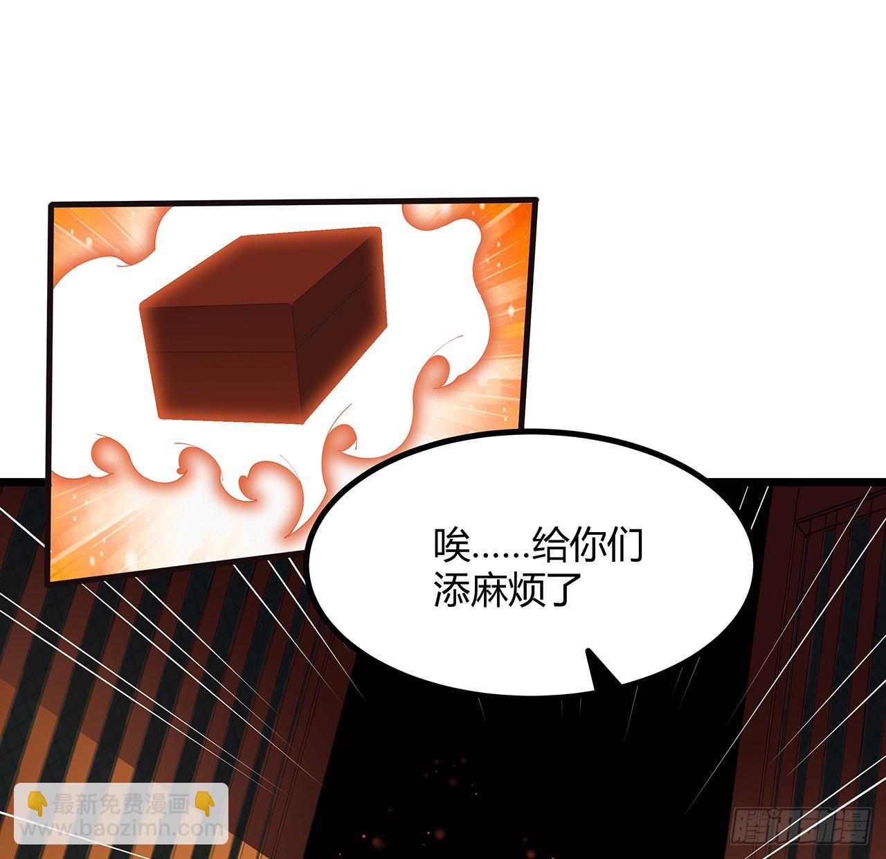 199话 师姐的守护45