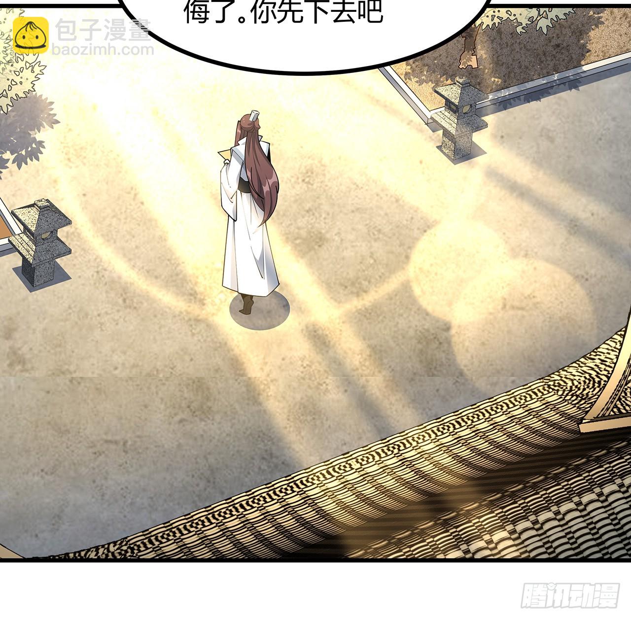 199话 师姐的守护57