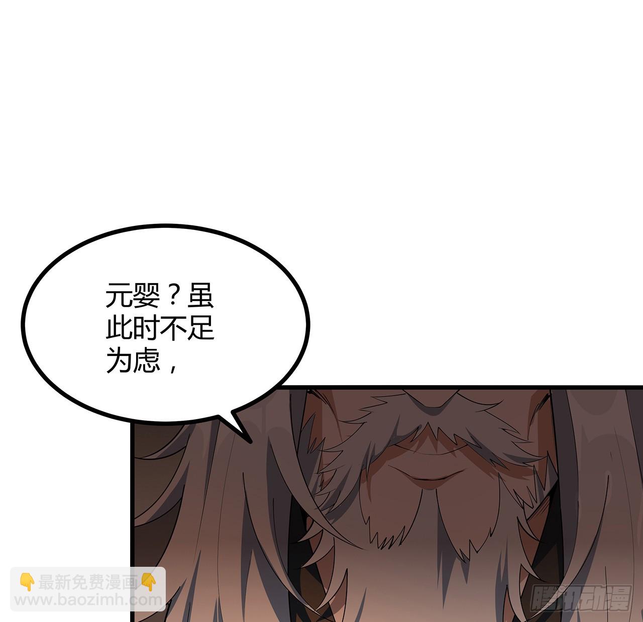 199话 师姐的守护58