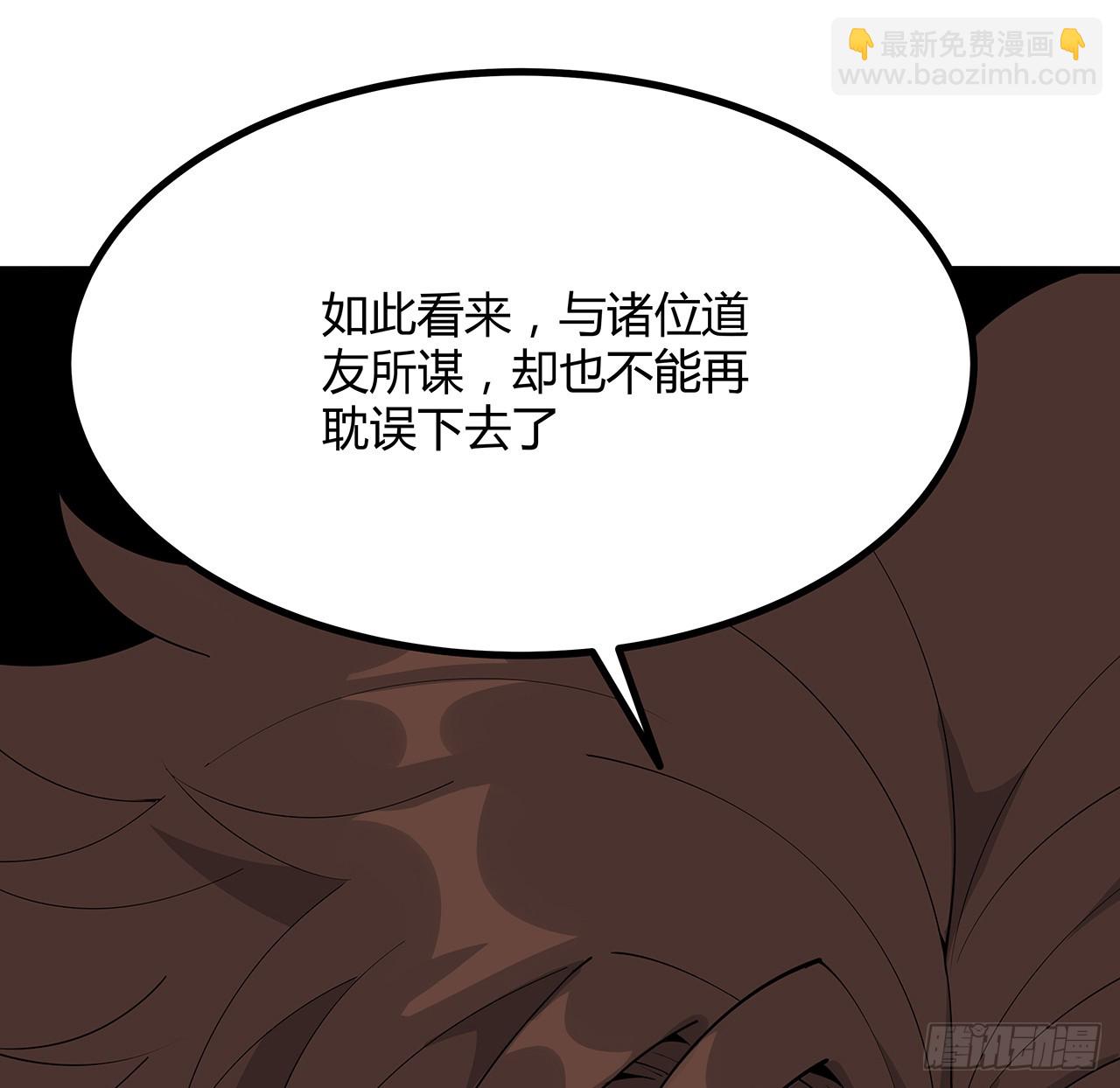 199话 师姐的守护60