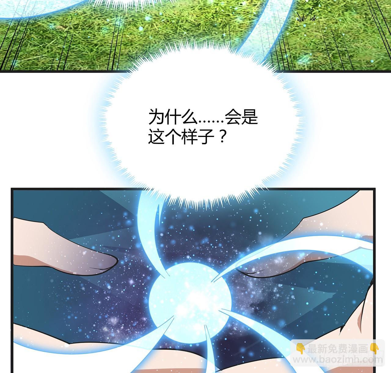 200话 引发天劫17