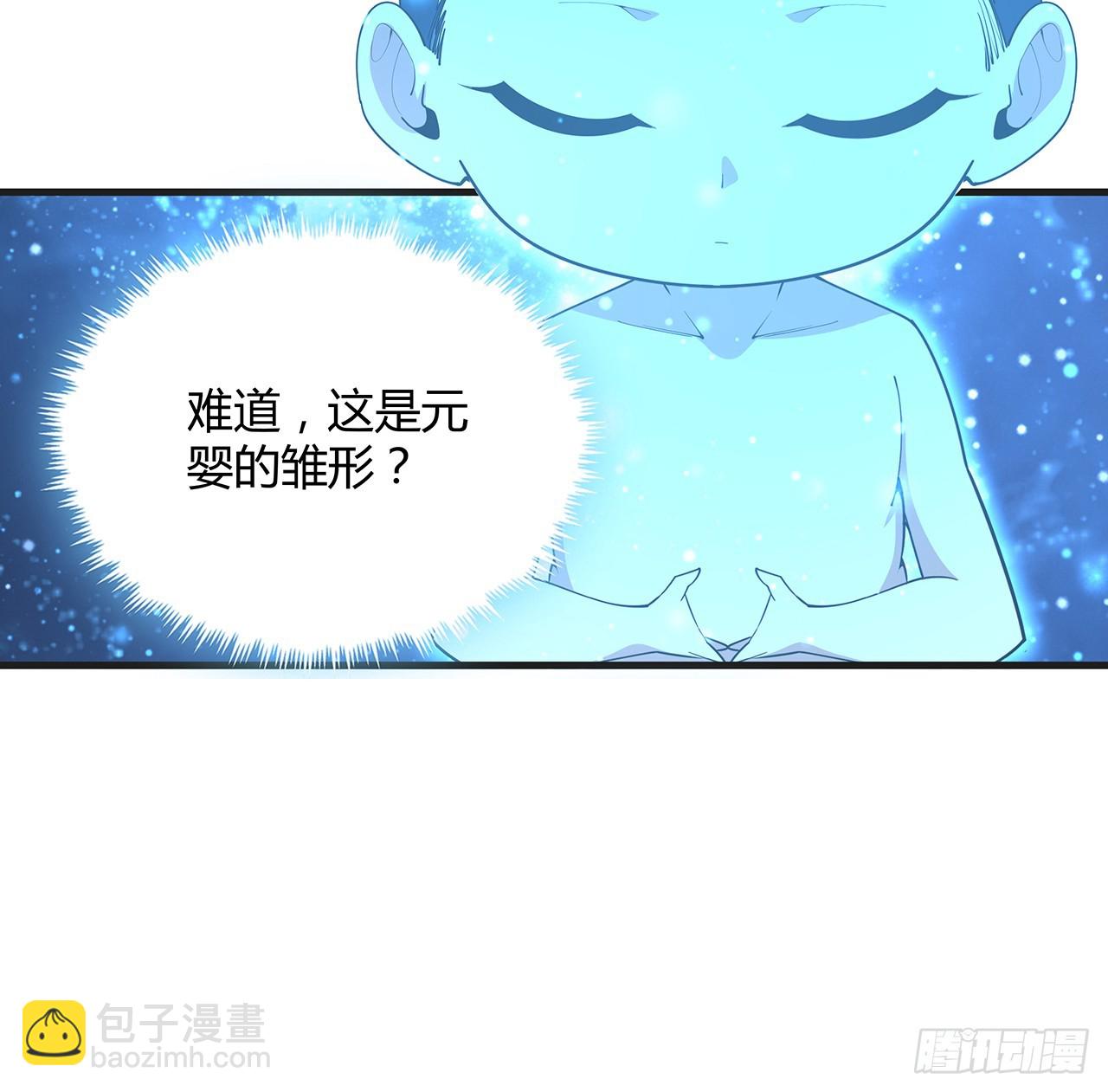 200话 引发天劫22