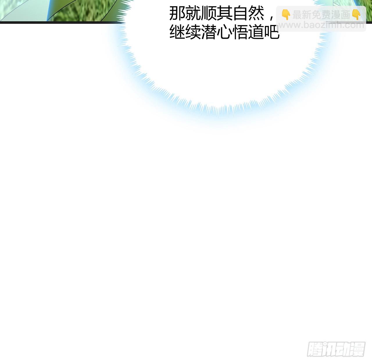 200话 引发天劫28