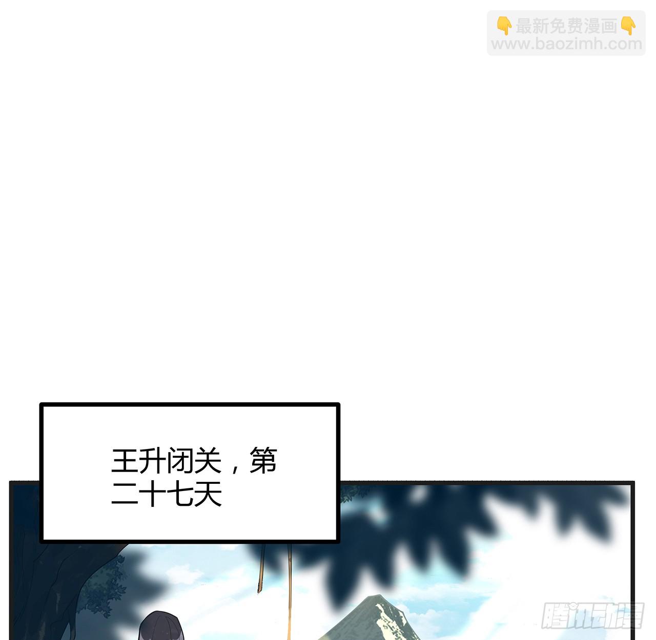 200话 引发天劫3