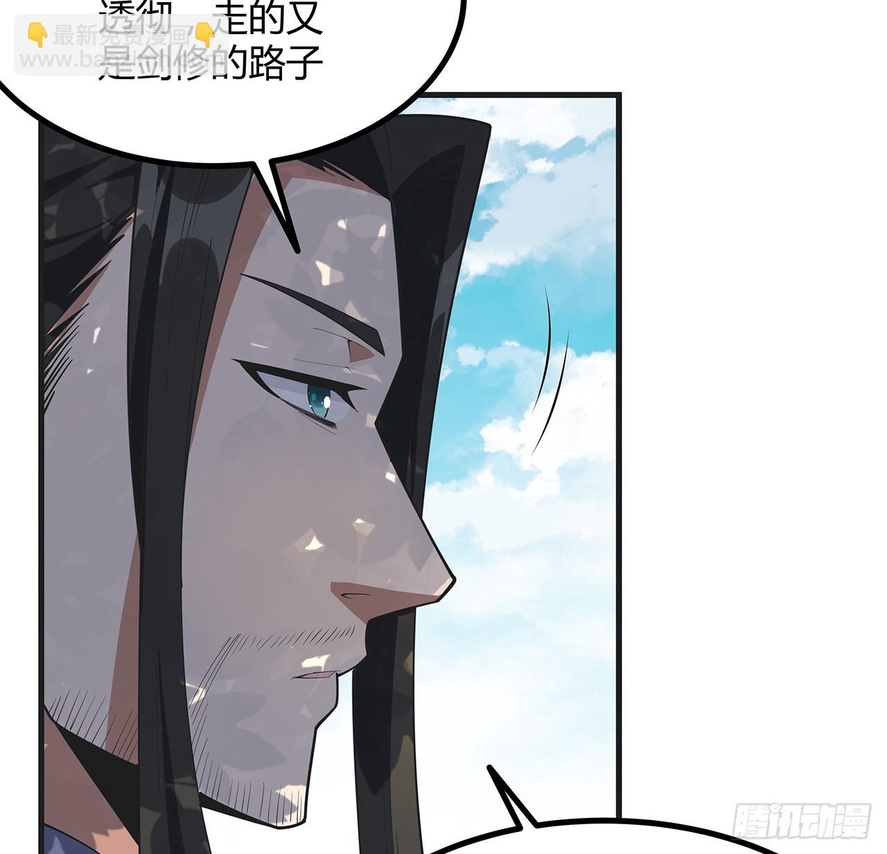 200话 引发天劫34