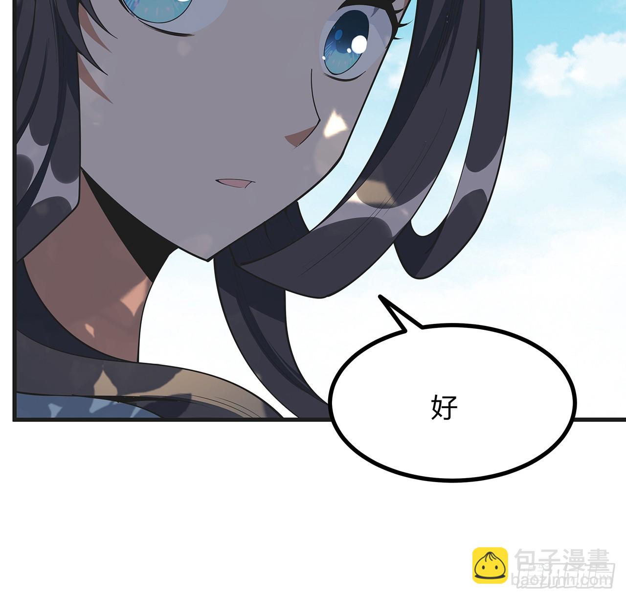 200话 引发天劫38