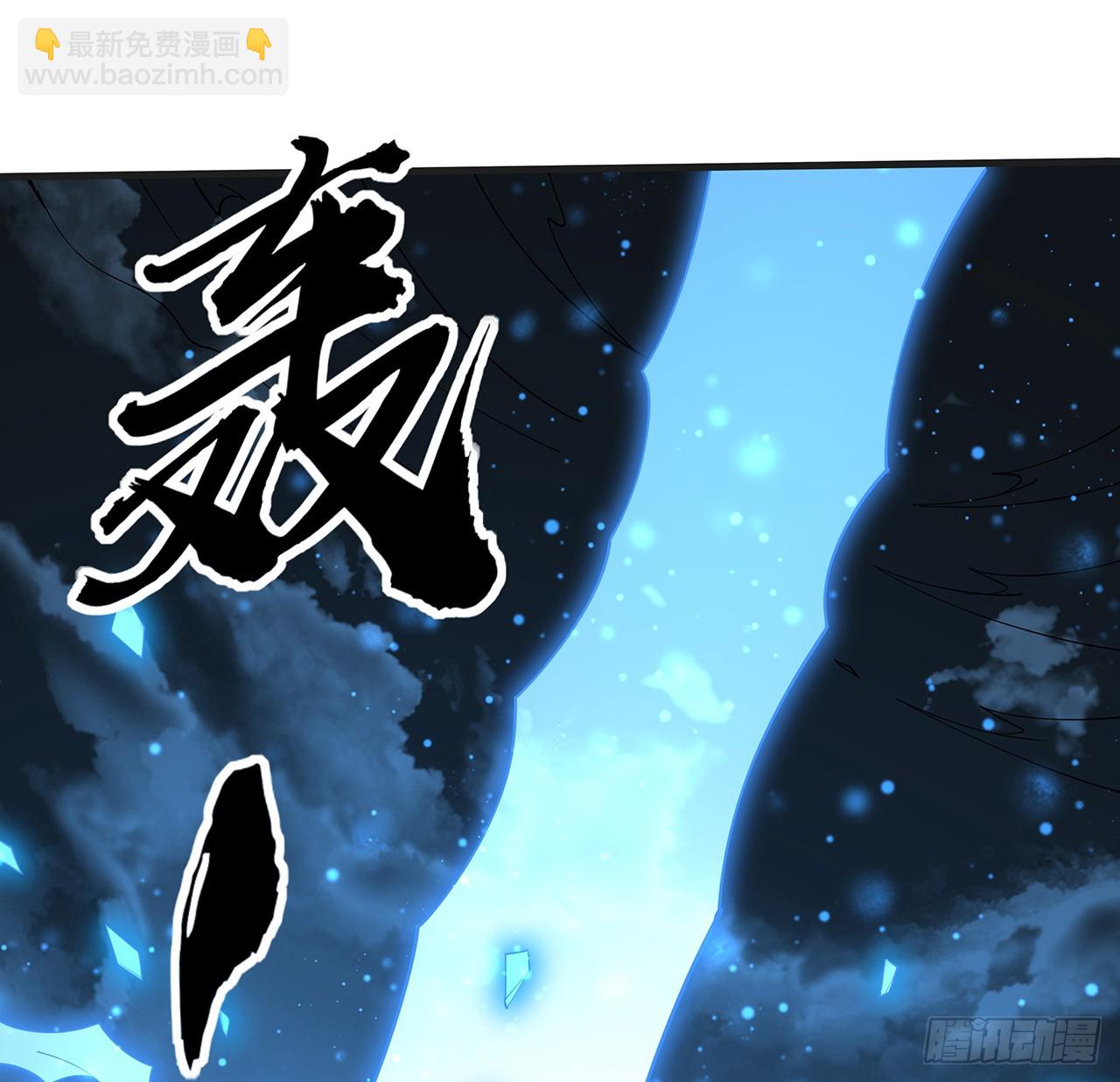200话 引发天劫42