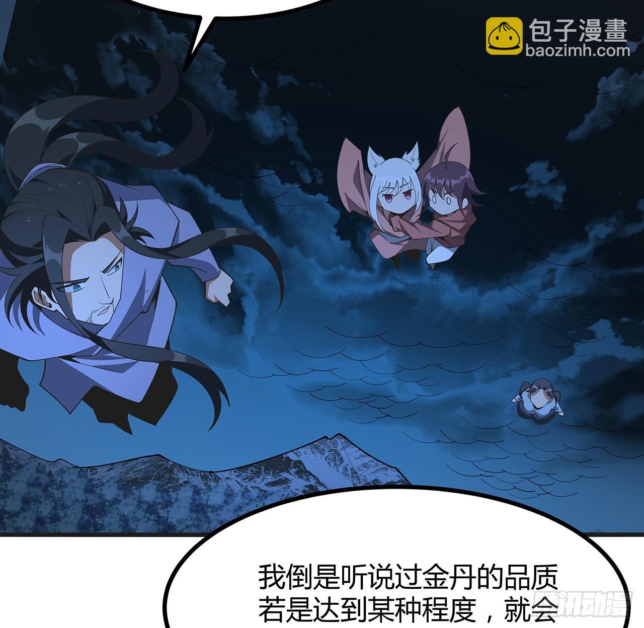 200话 引发天劫54