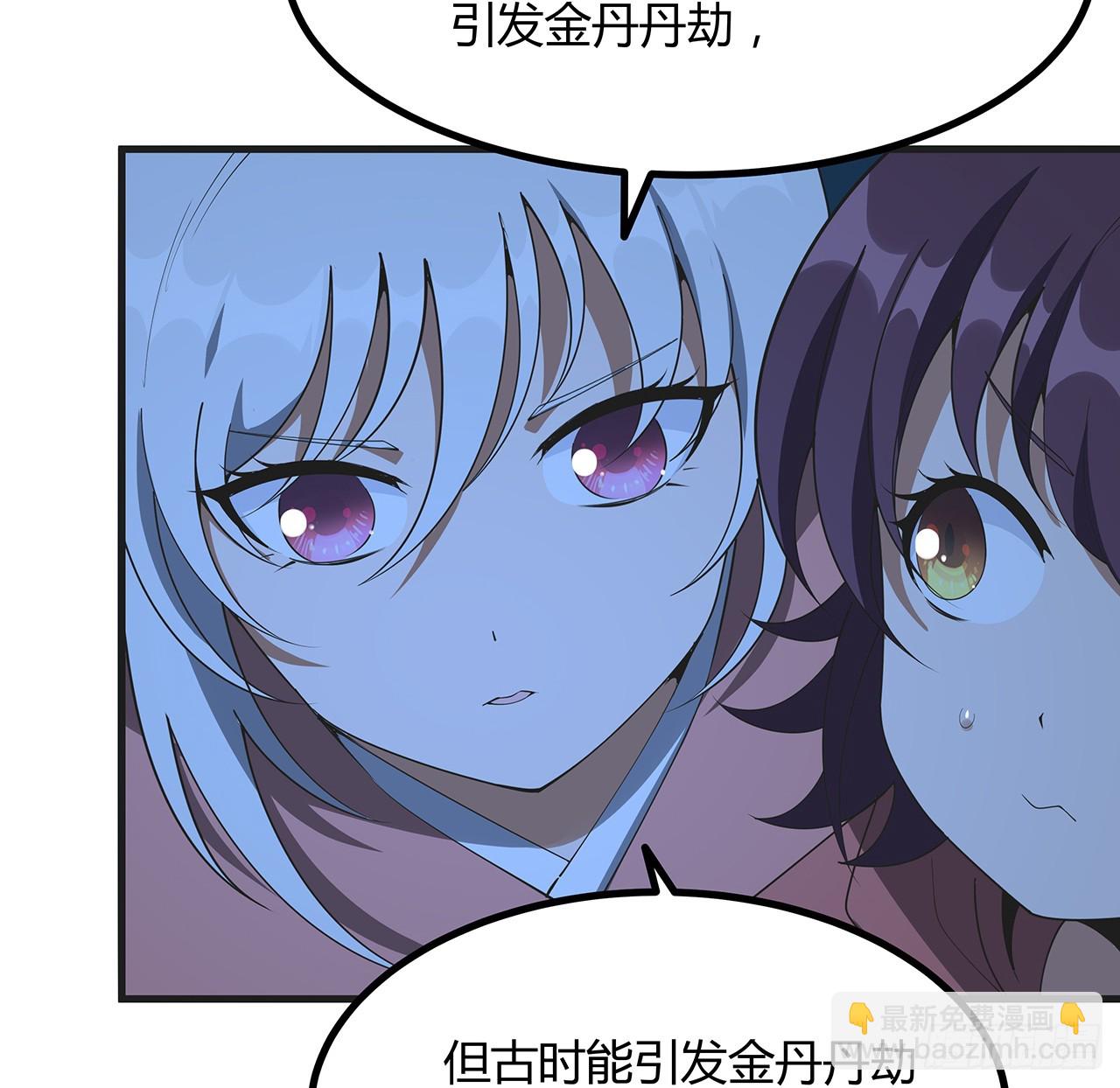 200话 引发天劫55