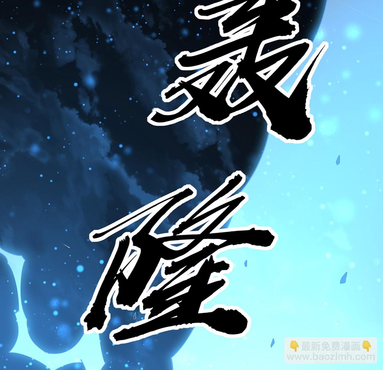 200话 引发天劫61