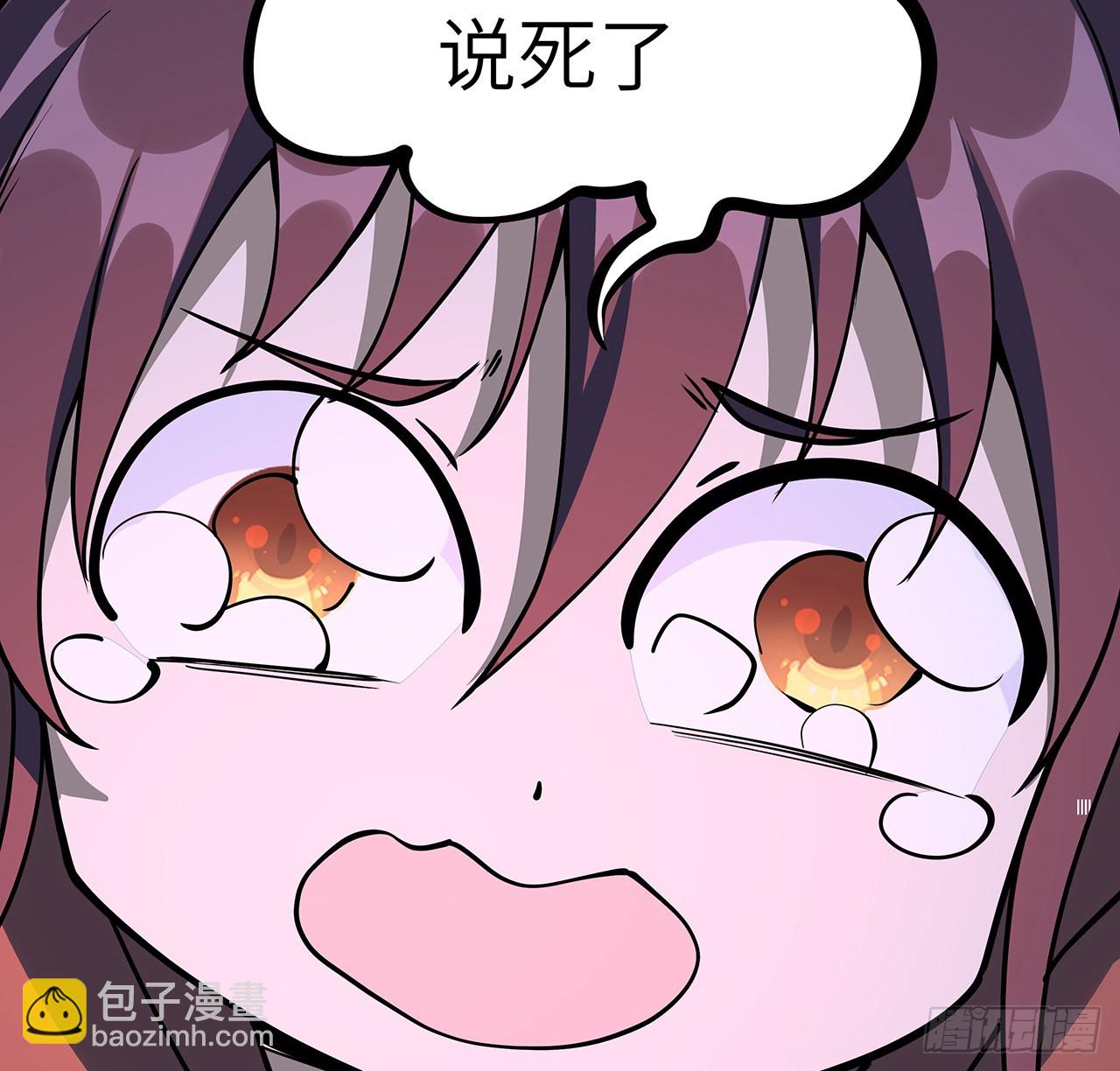 200话 引发天劫67